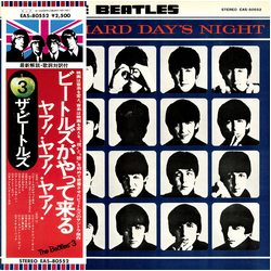 The Beatles The Beatles A Hard Day's Night = ビートルズがやって来る ヤア! ヤア! ヤア! VINYL LP - Reissue Stereo