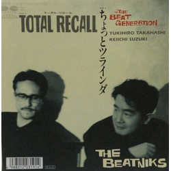 The Beatniks Total Recall VINYL 7" - 45 RPM Promo Single Stereo