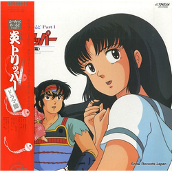 Keiichi Oku 炎トリッパー (ドラマ篇 ) VINYL LP