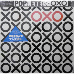 OXO (2) Oxo VINYL LP