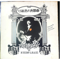 Ichiro Araki 口紅色の夜想曲 VINYL LP - Stereo