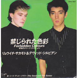 Ryuichi Sakamoto & David Sylvian Forbidden Colours - 禁じられた色彩 VINYL 7" - 45 RPM Repress Single