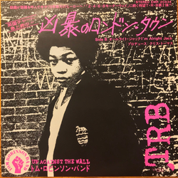 Tom Robinson Band Up Against The Wall = 凶暴のロンドン・タウン VINYL 7" - 45 RPM Single