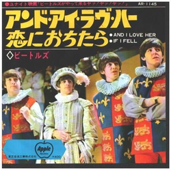 The Beatles And I Love Her / If I Fell VINYL 7" - 45 RPM Reissue Single