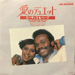 Peaches & Herb I'm Counting On You VINYL 7" - 45 RPM Single
