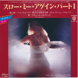 Sweet Memories (2) Slow Me Again (Part 1 & 2) VINYL 7" - 45 RPM Single