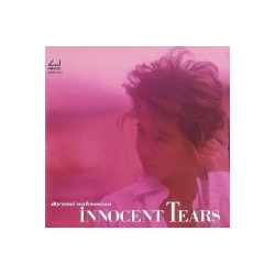 Ayumi Nakamura Innocent Tears VINYL LP
