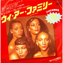 Sister Sledge We Are Family / Easier To Love VINYL 7" - 45 RPM Single Japan