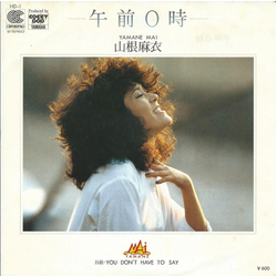 Mai Yamane Mai Yamane 午前0時 VINYL 7" - 45 RPM Single Stereo