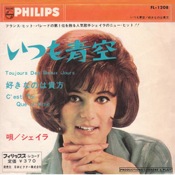 Sheila (5) Sheila (5) いつも青空 = Toujours Des Beaux Jours VINYL 7" - 45 RPM Single