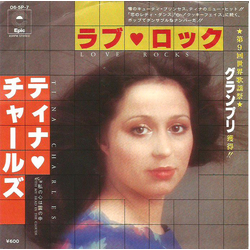 Tina Charles Tina Charles ラブ・ロック = Love Rocks VINYL 7" - 45 RPM Single