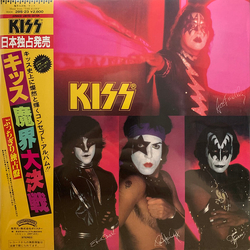 Kiss (Music From) The Elder VINYL LP - Stereo