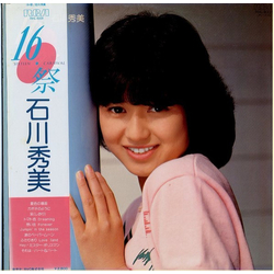 Hidemi Ishikawa Hidemi Ishikawa 16・祭 = Sixteen Carnival VINYL LP