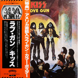 Kiss Love Gun VINYL LP - Stereo