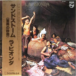 La Bionda La Bionda VINYL LP