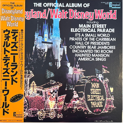Various The Official Album Of Disneyland/Walt Disney World VINYL LP