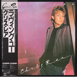 Chris Rea Chris Rea VINYL LP