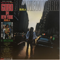 Goro Noguchi Goro In New York = 異邦人 VINYL 7" - 33 ⅓ RPM Single Sided Stereo