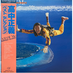 Masayoshi Takanaka Masayoshi Takanaka All Of Me VINYL LP - Compilation Stereo