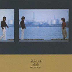 Kamifusen Kamifusen 再会 / 新たなる旅立ち = Saikai VINYL LP - Stereo