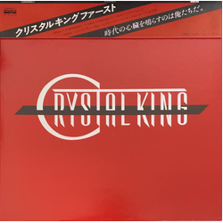 Crystal King Crystal King VINYL LP - Stereo