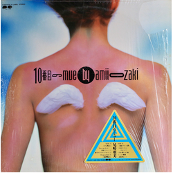 Amii Ozaki Amii Ozaki 10番目のミュー VINYL LP - Stereo