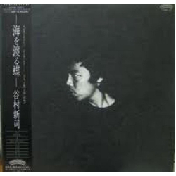 Shinji Tanimura Shinji Tanimura 海を渡る蝶 = Umi O Wataru Chō VINYL LP - Stereo