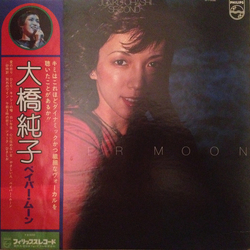 Junko Ohashi Paper Moon VINYL LP - Reissue Stereo