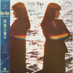 Mieko Nishijima Bye-Bye VINYL LP