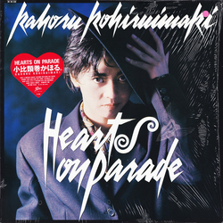 Kahoru Kohiruimaki Hearts On Parade VINYL LP - Stereo
