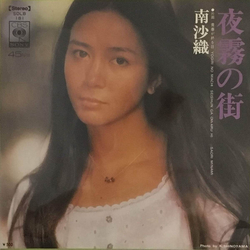 Saori Minami Saori Minami 夜霧の街 = Yogiri No Machi VINYL 7" - 45 RPM Single Stereo
