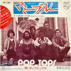 The Pop Tops Mamy Blue VINYL 7" - 45 RPM Single
