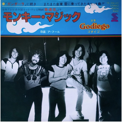 Godiego Monkey Magic VINYL 7" - 45 RPM Single Stereo