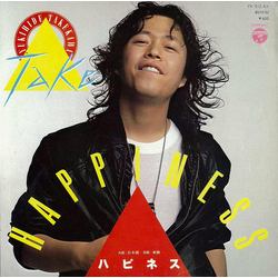 Yukihide Takekawa Happiness VINYL 7" - 45 RPM