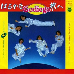 Godiego はるかな旅へ VINYL 7" - 45 RPM Single Stereo