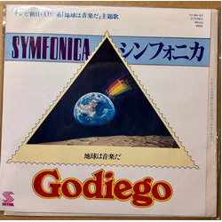 Godiego Symfonica / Now, Your Days VINYL 7" - 45 RPM