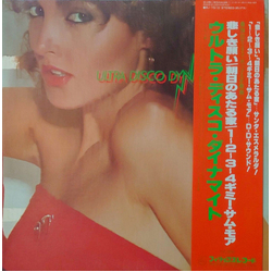 Various Ultra Disco Dynamite VINYL LP - Compilation