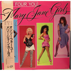 Mary Jane Girls Mary Jane Girls Only Four You = オンリー・フォー・ユー VINYL LP