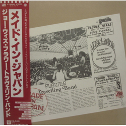 Flower Travellin' Band Made In Japan VINYL LP - Reissue