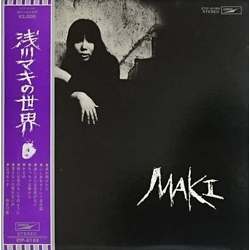 Maki Asakawa 浅川マキの世界 VINYL LP - Repress