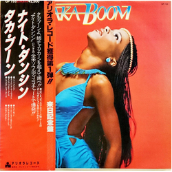 Taka Boom Taka Boom VINYL LP