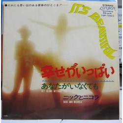 Nick And Nichola It's Beautiful VINYL 7" - 45 RPM Single