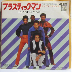 The Temptations Plastic Man VINYL 7" - 45 RPM Single