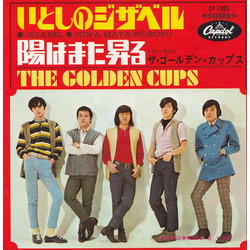 The Golden Cups The Golden Cups いとしのジザベル VINYL 7" - 45 RPM Single Stereo