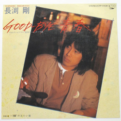 Tsuyoshi Nagabuchi Tsuyoshi Nagabuchi Good Bye 青春 VINYL 7" - 45 RPM Single Stereo