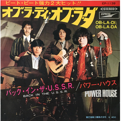 Powerhouse (4) Powerhouse (4) オブ・ラ・ディ・オブ・ラ・ダ = Ob-La-Di, Ob-La-Da VINYL 7" - 45 RPM Single Stereo