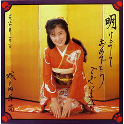 Sanae Johnouchi 冬芝居 VINYL LP - Stereo