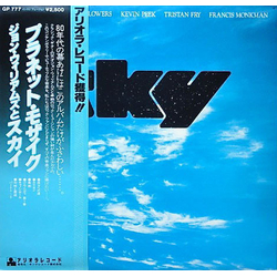 Sky (4) Sky VINYL LP