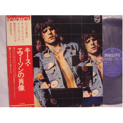 The Nice Attention! VINYL LP - Compilation