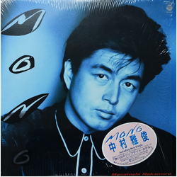 Nakamura Masatoshi Mono VINYL LP - Stereo